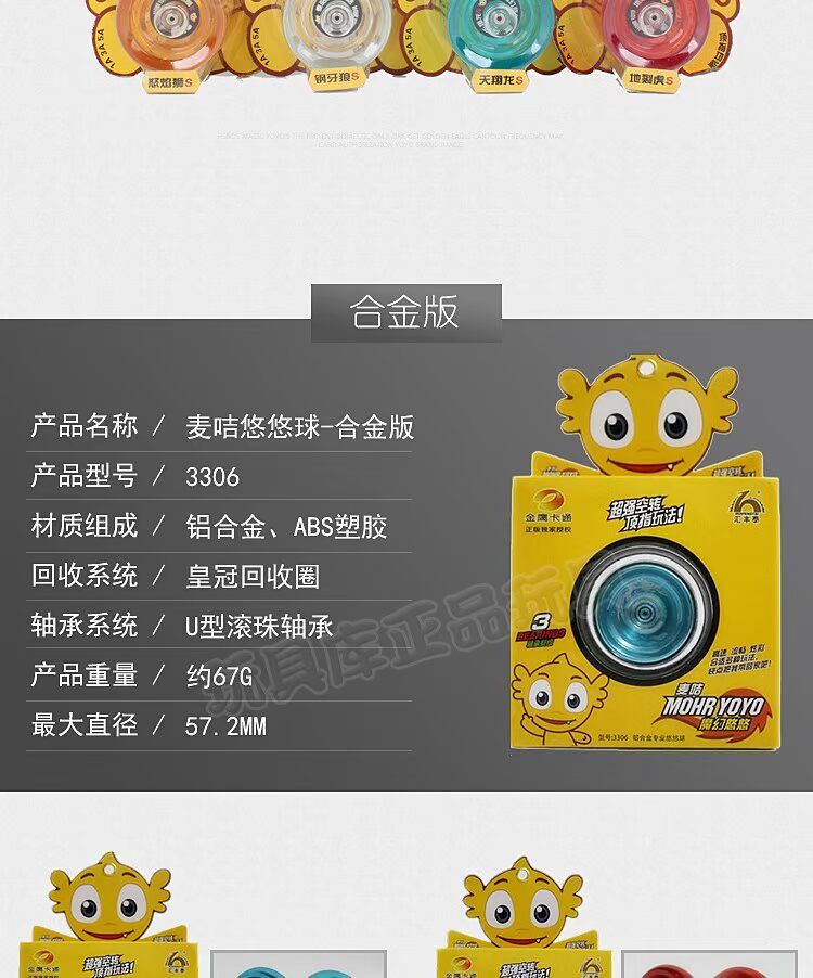 Mysterious magic yoyo 5 cơn bão cạnh Heijian S băng ngọn lửa ngọn lửa yoyo linh hồn phong đỏ tuyệt đỉnh yoyo
