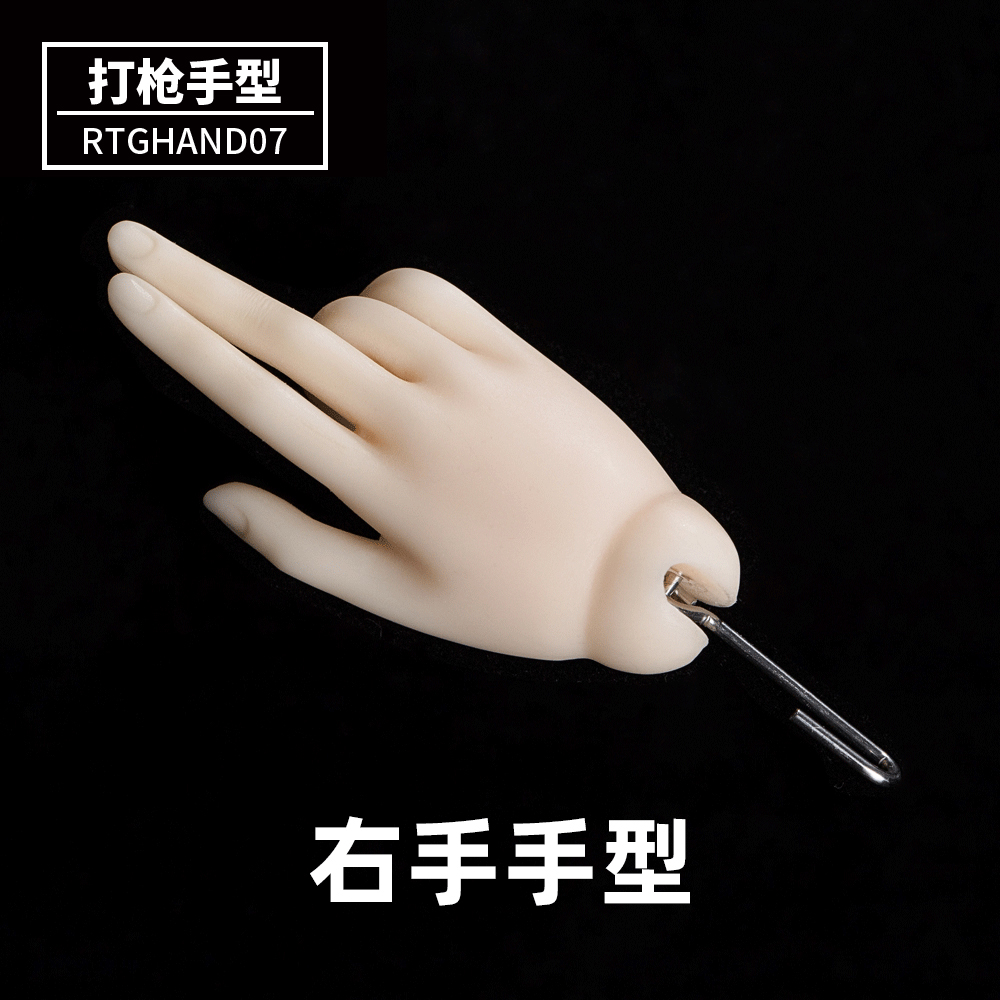 Ringdoll Ring humanoid gunner type right hand accessories RTGhand07 3-point female BJD doll SD