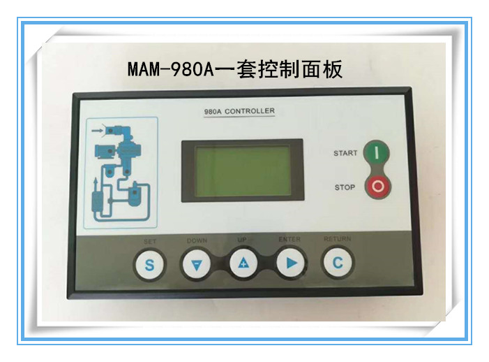 Air compressor integrated control panel screw air compressor MAM-980A controller display main controller