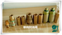 Deslan screw air compressor special one-way valve Konkel air compressor one-way return valve one-way valve