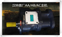 Screw air compressor Hanbell AA AB A host Concord deslan Yilang compressor head host