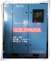 Germany Seneng screw air compressor EEB-30A 22KW compressor Seneng three filter consumables maintenance accessories