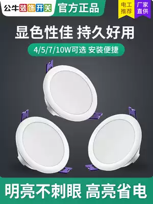 Bull Downlight led hole light 3 5W ceiling light recessed living room cave light barrel Light Corridor light tube 5W 10W