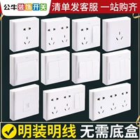 Bull Mingfang Switch Spocket Socket Ultra -Thin Wall Fixed Bree -Bree Land из пяти -дыры яркой коробки Яркая проволочная панель