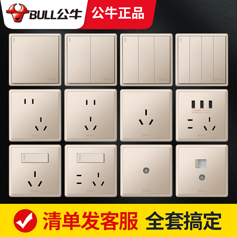 Bull switch socket type 86 wall five holes Home USB flush mounted porous 118 wall type with switch panel 5 holes