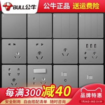 Bull concealed USB five-hole socket panel porous with switch 16a three-hole 86 type g12 gray wall household