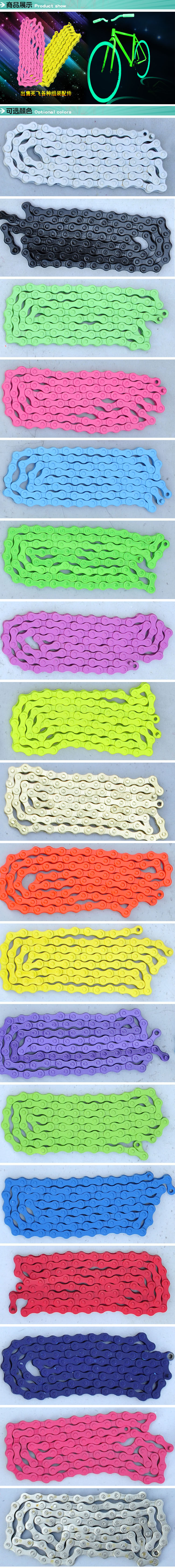 Chaîne de vélo - Ref 2370184 Image 4