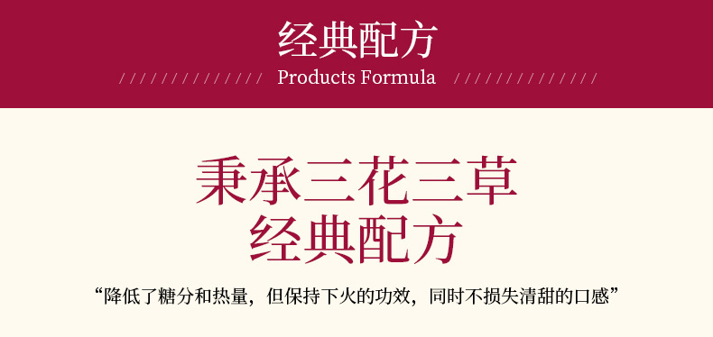 王老吉 无糖凉茶 310ml*24罐 清凉祛火 图5