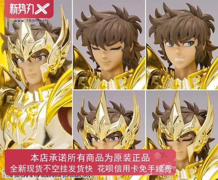 Spot Wandai saints mythical gold soul Gladiator EX God Shooter MarseyRussia-Taobao