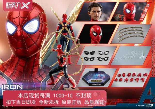 Spot Hottoys HT 1 6 Avengers Alliance 3 Steel Spiderman MMS482 Unlimited War