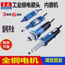 East Chengdu Grinding Head Wood Stone Engraving Machine Metal grinding machine Inner mill Inner hole Eastern City Straight mill