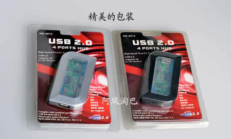 Hub USB - Ref 367055 Image 10