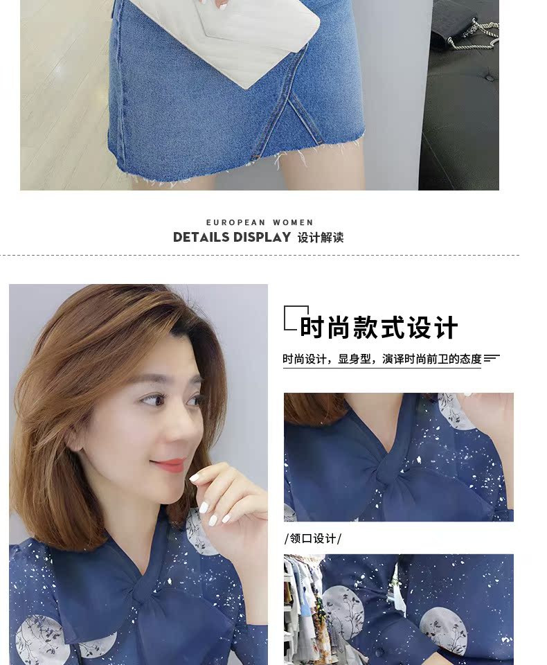 Áo xuân hè nữ 2019 phong cách mới Áo hàn quốc có thiết kế rất cổ tích áo dài - Áo sơ mi sơ mi dài tay họa tiết nữ