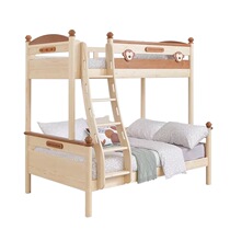 Songbao Kingdom Zodiac Simple Modern Solid Wood Pine Bunk Bed Childrens Bunk Bed Student Bunk Bed