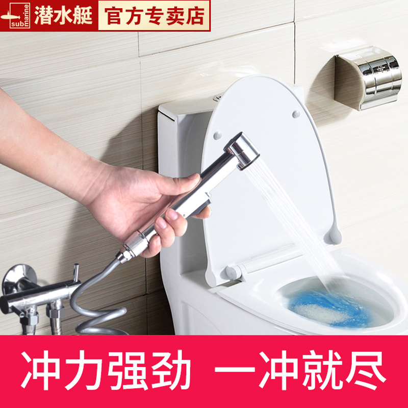 Diving Boat Toilet Spray Gun Taps in Two-out-of-two-out washers Home Makeup Room Nozzle Toilet Flushing Debater