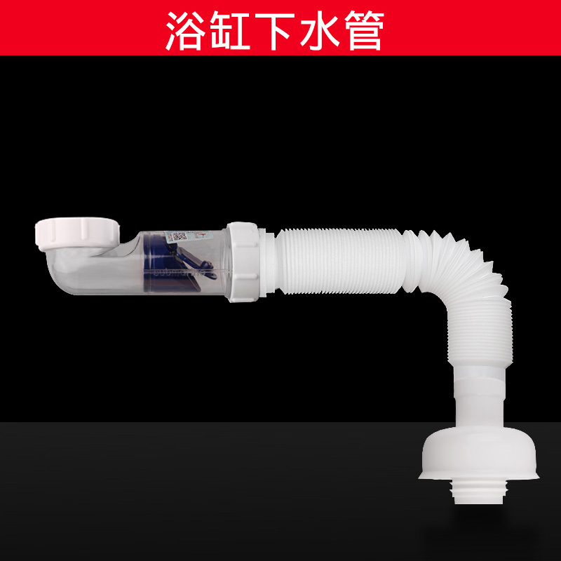 Submarine bathtub water removal kit Bath tub deodorant drainage hose Full fine copper thickened tub bounce water cooler