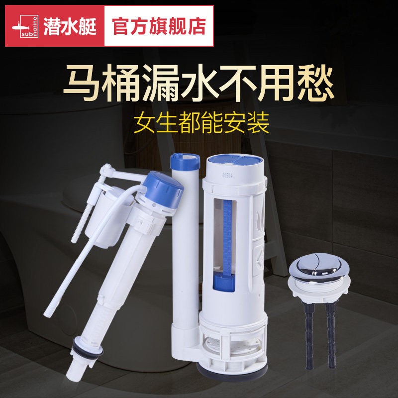 Toilet-old fashioned toilet water tank accessories complete water intake valve drain water Sheung water universal double button flusher-Taobao