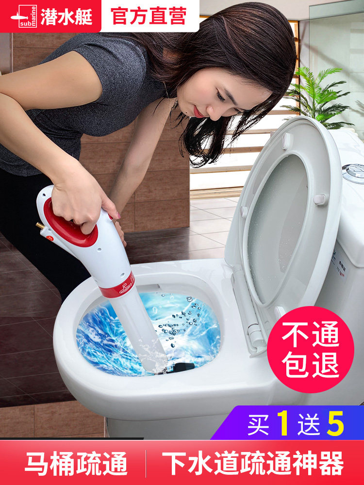 High-pressure one-shot toilet dredger tool flush toilet blockage pipe dredge sewer dredge artifact Household