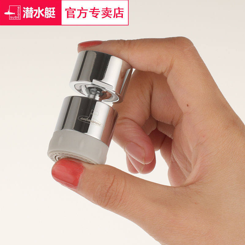Diving Boat Kitchen Tap Bubbler Anti Splash Head Filter Water Outlet Nozzle Lengthened Extension FILTER SCREEN ACCESSORIES
