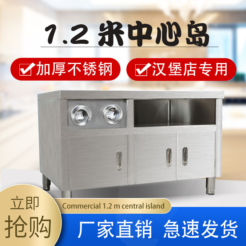 Burger Shop 1 2 m 1 5 m 1 8 m Centre Island Bench Commercial Stainless Steel Operating Table Kenderky Special