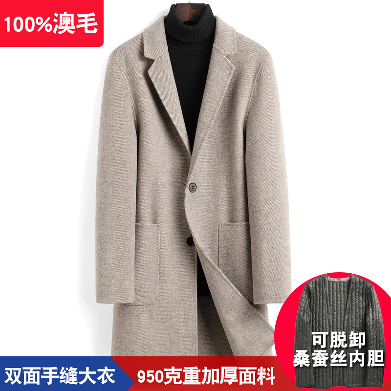 Double-sided wool coat Men's medium and long version of the suit collar large size windbreaker thickened detachable liner wool coat Autumn and winter coat