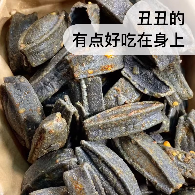Dl Black Garlic Cheese Garlic Crisps Internet-Famous New Year Snacks Biscuits Imported Afternoon Tea Small Packets for Watching Shows in Dormitory