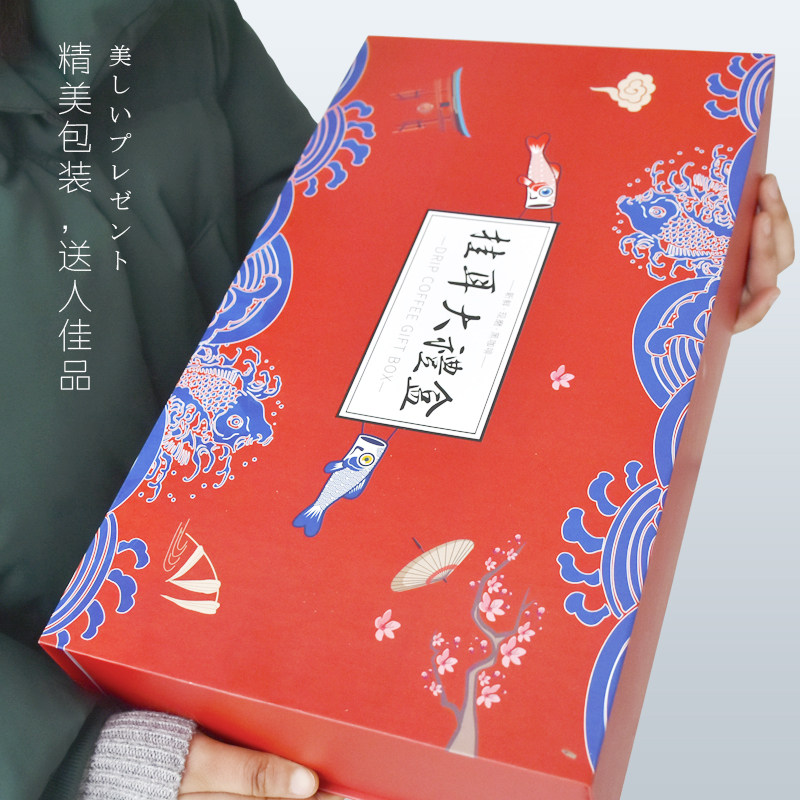 Song Wise Zear Hung Coffee Year Goods Big Gift Box Multi-Taste Mixers Hand-floured Coffee Powder Fresh 32