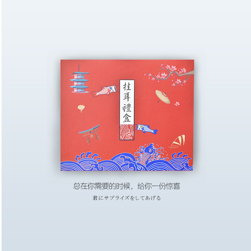 Song Wise Z Year Goods Gift Boxes Blue Mountain Willpower Type Ear Hanging Coffee Gift Box Set Ear Hanging Coffee Powder Fresh 160g