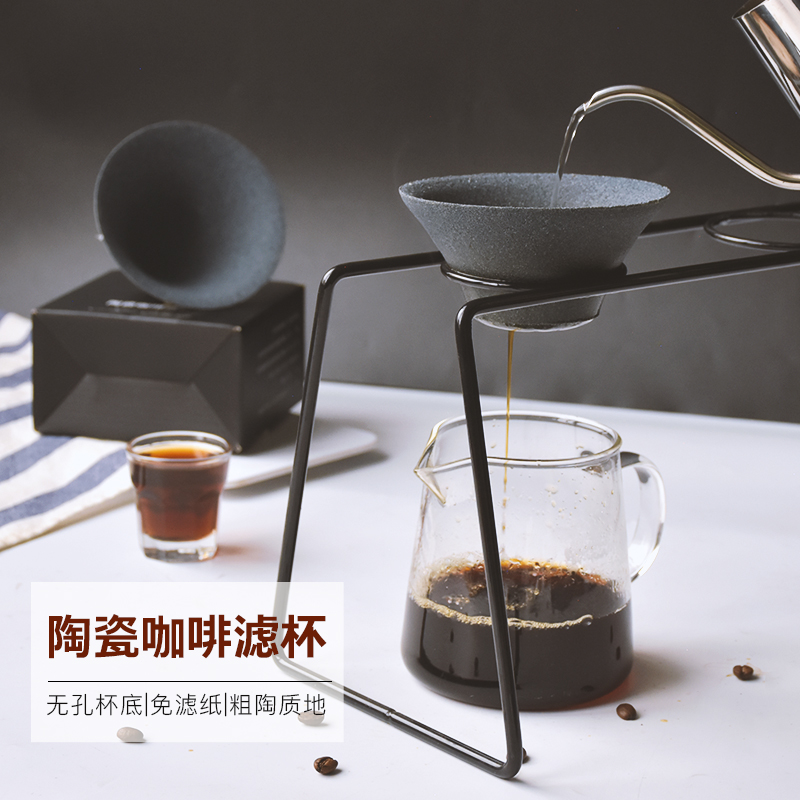 Coffee filter cup filter paper-free coarse ceramic filter cup hand-brewed coffee filter hand-ground coffee filter filter tea