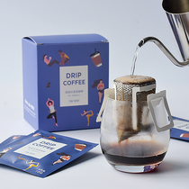 Hanging Ear Coffee Hand Flush Grinding Coffee Raw Bean Grinding Coffee Powder No Added Sugar Hanging Filter Pure Coffee Black Coffee