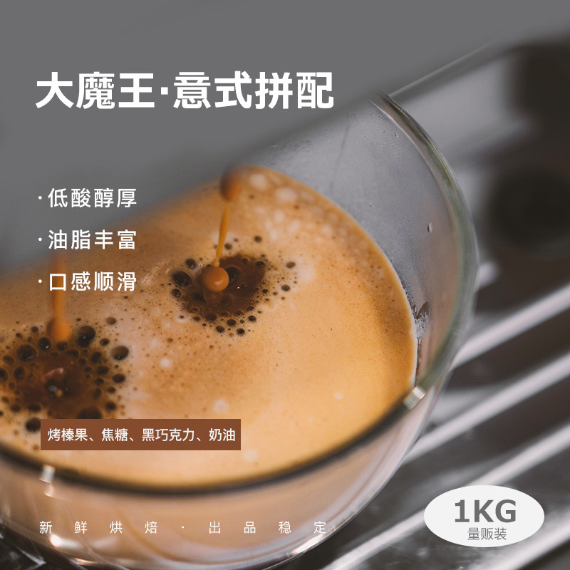 Song Wise Z 1kg Espresso Espresso Espresso Espresso RICH IN COFFEE ITALIAN BEANS FOR A CAFÉ