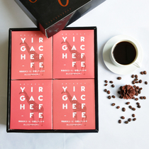  Gorizi 32 Yegachefei hanging ear coffee gift box hanging ear black coffee powder fresh baked hand punch