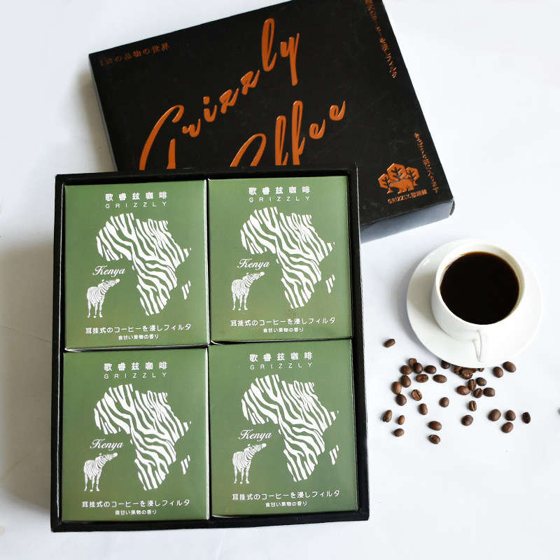 Clarice 32 selected ear-mounted pure black coffee powder Freshly baked ear-mounted coffee gift box Tishen