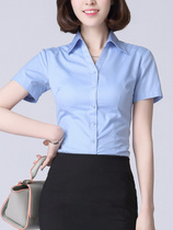Interview Clothes Women College Student Teachers Summer Professional Shirt Suit Positive Teacher Short Sleeve V Collar Shirt Workwear