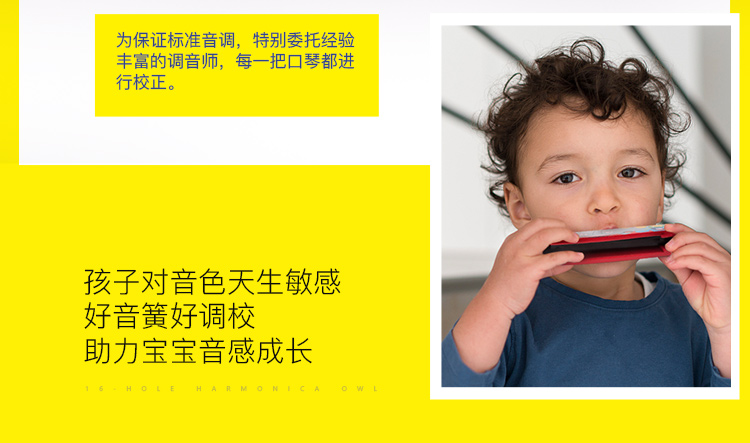 Merlot trẻ em hòa tấu mini chơi nhạc trẻ em khai sáng người mới bắt đầu gỗ 16 lỗ miệng đồ chơi trẻ em - Đồ chơi nhạc cụ cho trẻ em piano cho trẻ em