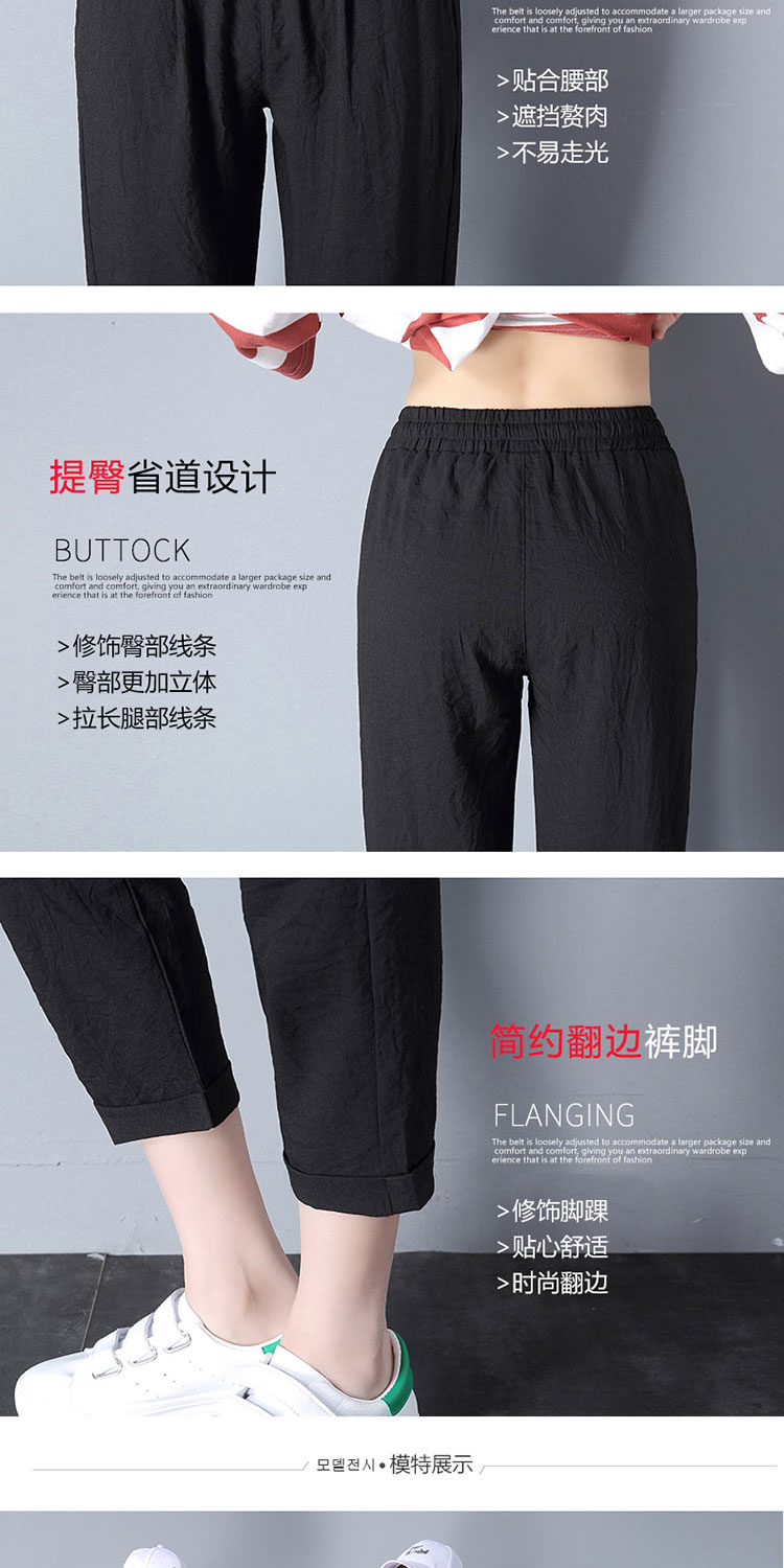Quần mùa hè nữ băng lụa cotton chín quần phụ nữ bảy điểm quần âu harem quần chân quần lanh phần mỏng - Khởi động cắt quần jogger nữ