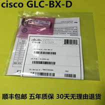 Cisco GLC-BX-D Gigabit single-mode 1 25G single fiber optical module TX1550nm RX1310nm 20km