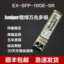 juniper EX-SFP-10GE-SR 10G Multimode Optical Module 10g Fiber Module 850nm
