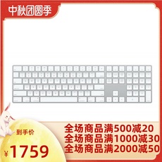 Клавиатура 苹果/apple magic 无线蓝牙键盘 超薄充电便携商务办公学习娱乐