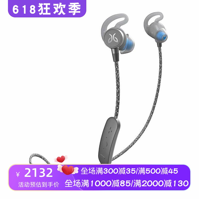 Jaybird Tarah Pro Wireless Bluetooth Headphones, Sports, Waterproof Ipx7, 14 Hours of Battery Life, Gray Jaybird Tarah Pro Wireless Bluetooth Headphones, Sports, Waterproof Ipx7, 14 Hours of Battery Life, Gray