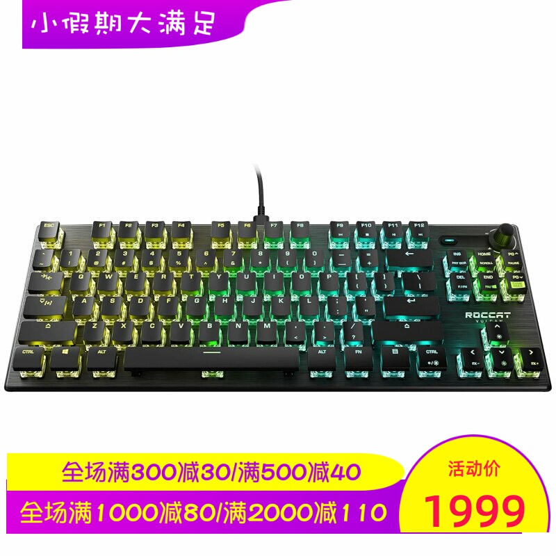 Roccat/Vulcan Tkl Pro Wired Mechanical Keyboard Gaming Rgb Backlight Black