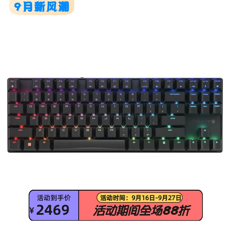 Cherry Mx8.2 Tkl Wireless Mechanical Keyboard Gaming Anti-Ghosting Ultra-Low Latency Three-Mode