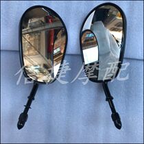 Applicable to Harley XL883 1200 X48 Dana Luwei gliding Road King soft tail Haoya Rearview Mirror Mirror