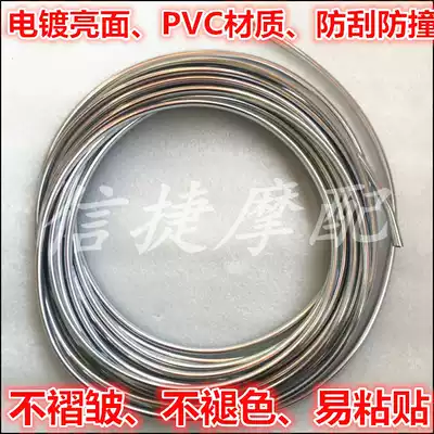 DIOAF24 Round tortoise 52 JULIO Train Tortoise Square Tortoise 54 Period 55 locomotive decorative electroplating strip