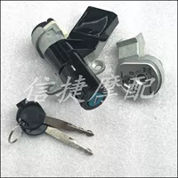 Применимо к Honda Dio61 Фаза 62 67 Сегодня бесплатно QT41 43 Полный автомобиль, блокирующий антитефт -проход, интегрированный замок портала
