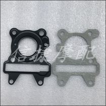 Suitable for Yamaha 4T4 rush rack GEAR JOG-ZR EVO2 VINO VOX BWS50 cylinder head gasket