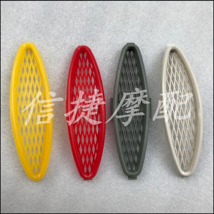 Suitable for Honda DIOAF24 period giorno 53 period small tortoise pedal air duct network foot pedal mesh ventilation net