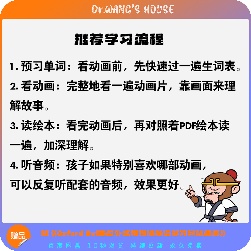 为什么狐狸犯错误英文作文如此难写？如何写出优秀的狐狸题材英语作文？😎