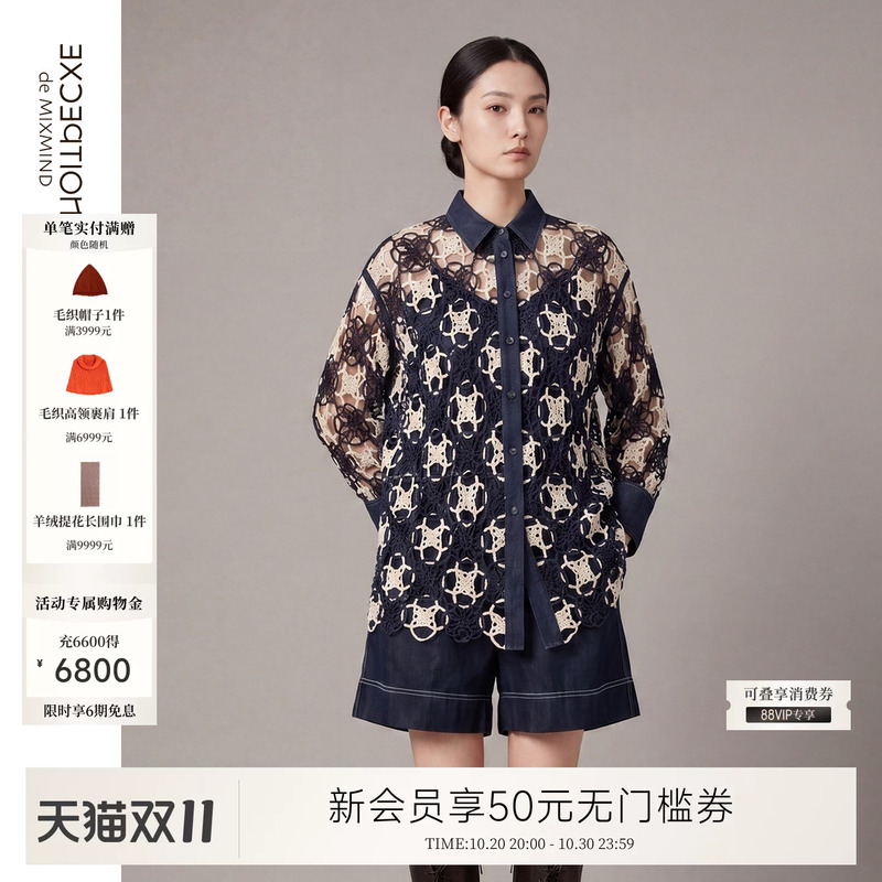 Exception Exceptional Pure Cotton Women's Summer Shirt with Floral Embroidery and Ribbon Pattern for Commuting Exception Exceptional Pure Cotton Women's Summer Shirt with Floral Embroidery and Ribbon Pattern for Commuting
