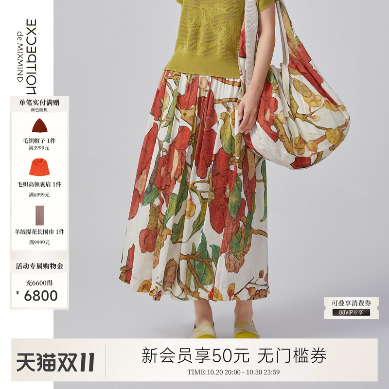 Exception Exceptional Linen Women's Spring/Summer Skirt with Printed Pattern and Semi-Elastic Waist Design Exception Exceptional Linen Women's Spring/Summer Skirt with Printed Pattern and Semi-Elastic Waist Design